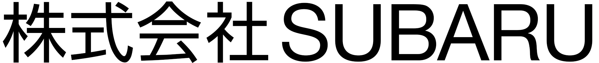 subaru-corporate-name-logo